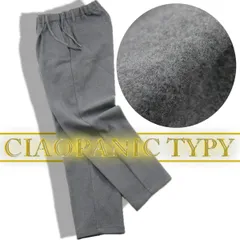 【新品】 CIAOPANIC TYPY ／ チャオパニックティピー　 暖パン メルトン生地 強ストレッチ 極上ソフト チクチクしない イージーパンツ センタープレス スラックス パンツ リラックス グレー チャオパニック オンオフ兼用 ユニセックス ｜ 秋冬