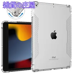【激安セール】iPad 10.2 ケース 2021/2020/2019 Dadanism 第9世代/第8世代/第7世代 Apple iPad 10.2インチ 2021/2020/2019モデル 保護ケース 高級TPU製 柔らかい 丈夫 耐久性 軽量 耐衝撃 半