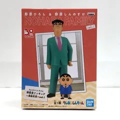中古 BANPRESTO | バンプレスト フィギュア クレヨンしんちゃん 野原ひろし＆野原しんのすけ 野原家 家族写真 vol.1 2022年製 【701】