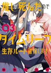 2025年最新】イムリ 全巻の人気アイテム - メルカリ
