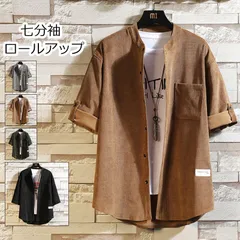 半袖 五分袖シャツ メンズ ロールアップ 七分袖 シャツ 半袖シャツ 胸ポケット コーデュロイ 春 カジュアルシャツ 立ち襟 夏 おしゃれ 無地 シンプル ファッション situ01