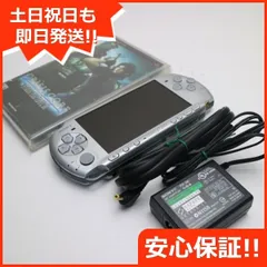 2024年最新】PSP 3000 シルバーの人気アイテム - メルカリ