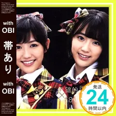 希望的リフレインCD