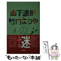 2024年最新】恋愛研究会。の人気アイテム - メルカリ