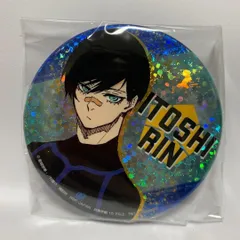 ブルーロック ホログラム缶バッジ 全国特別バージョン 糸師凛 130A8616
