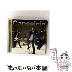 中古】 スーパーくいしん坊 火の玉チャーハンの巻 (KPC 872