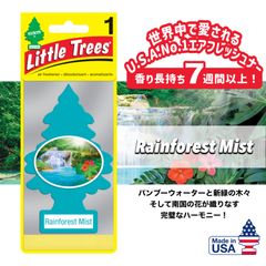 🇺🇸Made in USA リトルツリー LITTLE TREES ORIGINALS ★Rainforest Mist レインフォレストミスト★ エアフレッシュナー カーフレグランス 芳香剤 エアーフレッシュナー アメリカン雑貨