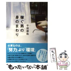 2024年最新】琢堂の人気アイテム - メルカリ