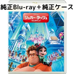 (未使用･未開封品)　シュガーラッシュ:オンライン ジタバタ ラルフ bt0tq1u ジタバタ ラルフ | BANDAI TOYS