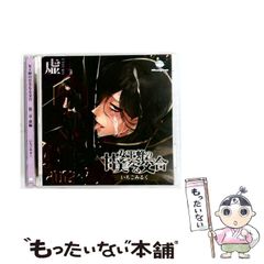 大貫妙子「黒のクレール/アバンチュリエール」希少プロモ見本盤白ラベル 大貫妙子「黒のクレール/アバンチュリエール」希少プロモ見本盤白