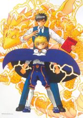 金色のガッシュ!! 完全版1巻表紙イラスト B2ポスター 清麿 ガッシュ