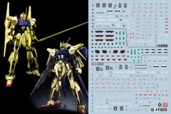 2024年最新】MG 1/100 百式改の人気アイテム - メルカリ