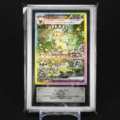 Terastal Festival テラスタルフェスex 10BOX分 2025年最新】terastal festival exの人気アイテム - メルカリ