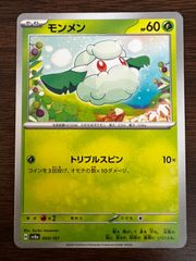 モンメン [SV8a 004/187](ハイクラスパック「テラスタルフェスex」) Cottonee [SV8a 004/187](High Class Pack "Terastal Festival ex")