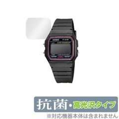 CASIO スタンダード F-91W 保護 フィルム OverLay 抗菌 Brilliant for カシオ スタンダード F91W シリーズ Hydro Ag+ 抗菌 抗ウイルス 高光沢 腕時計 用