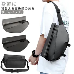 ボディバッグ メッセンジャーバッグ ショルダーポーチ メンズ PU 大きめ 大容量 斜めがけ 肩掛け ワンショルダーバッグ ウエストポーチ ウエストバッグ 2way ファスナー 軽い 軽量 撥水 防水#lella2192