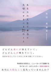 東京出版 大学への数学 昭和49年4月号臨時増刊 日日の演習 1974