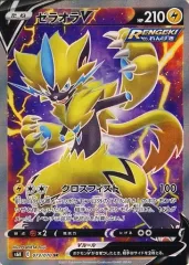 【中古】ポケモンカードゲーム 073/070[SR]：(キラ)ゼラオラV
