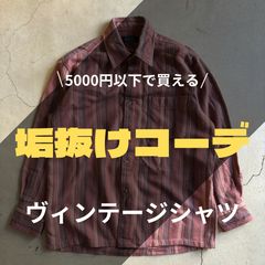 00's vintage メッシュニットベスト　アーカイブ グランジ y2k 00's vintage ニットベスト ネイビー アーカイブ グランジ y2k