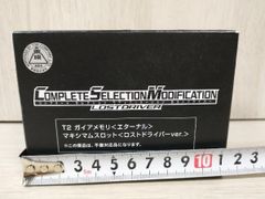 川*斗様 アシェットコレクション非売品定期購読限定トヨタ セリカLB