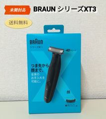 BRAUN シリーズXT3 4Dブレード メンズ剃刀 - メルカリ