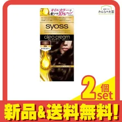 【1本あたり147円】プロ用カラー剤まとめ売りセット カラー剤 まとめ売り 98本
