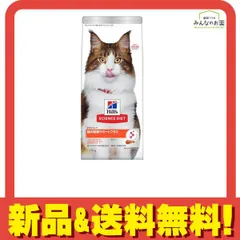 ヒルズ 腸内バイオーム2キロ【新品未開封】 ヒルズ 食事療法食 猫用 腸内バイオーム 繊維＆消化ケア