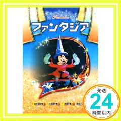 Item thumbnail for item 3d5def50-5e92-472b-adbc-c687ee96544e