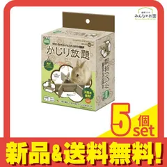 ミニマルランド かじり放題 3セット 5個セット まとめ売り