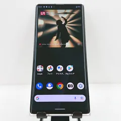 【訳あり】Leitz Phone1 スマートフォン 本体＋ケース+化粧箱 訳あり】Leitz Phone1 スマートフォン 本体＋ケース+化粧箱 訳あり