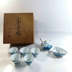 有田焼 茶器セット 急須、湯呑、湯冷まし　(管理番号：OKU10175/D3-60)