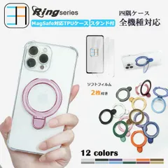 RSQ1CTA2F203 アンチグレア フィルム付き MagSafe対応 OPPO Reno11 F 5G 四角保護ケース  クリア スマホケース  リング付き スタンド機能付き Reno Reno11F 5G CPH2603 A401OP オッポ リノ ワイ