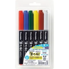 呉竹 筆ペン 筆日和 6色セット CBK-55/6V （1点）