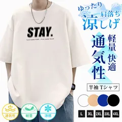 Tシャツ 半袖 メンズ 英文字 アメカジ クルーネック ゆったり ルーズ 肩落ち 五分袖 ビッグシルエット 涼しげ 通気性 夏 おしゃれ カジュアル シンプル 軽量 快適 運動会 文化祭zhenghao42