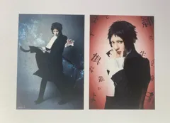 文豪ストレイドッグス 芥川龍之介 橋本祥平 ブロマイド 2枚 セット