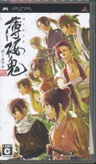 ★△薄桜鬼 ポータブル(通常版) - PSP【YM】