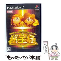 2025年最新】大都技研 カレンダーの人気アイテム - メルカリ