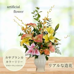 正規品 大苗 河本バラ園 タルトアブリコ グロッグ 新作 バラ苗 - メルカリ