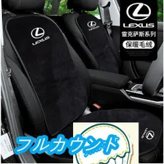 2024年最新】lexus チャイルドシートの人気アイテム - メルカリ