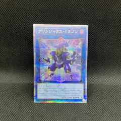 2025年最新】アナザーバースドラゴンの人気アイテム - メルカリ