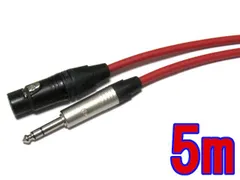 CANARE/カナレ XLRケーブル キャノン-ステレオフォン 5m