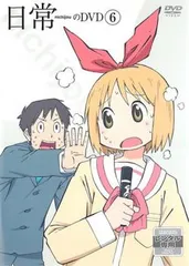 2025年最新】長野原みおの人気アイテム - メルカリ