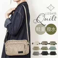 ☆ LIZDAYS キルティングミニバッグ lizdays リズデイズ キルティング ミニ ショルダー ナイロン キルティングバッグ ミニショルダー ショルダーバッグ ショルダーバック 肩掛け 斜めかけ ミニバッグ 小さめ 小さい 撥水 軽い 軽量