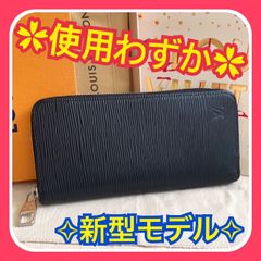 【使用わずか】新型 ルイヴィトン エピ ジッピー ヴェルティカル 長財布 ラウンドファスナー