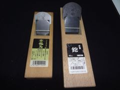 最終価格！！　ハイス鉋　2本セット　龍馬50mm　千吉60mm