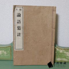 アンティーク/ヴィンテージコーナー】