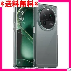 沖縄・離島除く全国届 値下げ中 oppo Find x6 pro 12GB/256GB ブラック