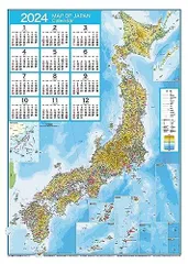 2024年最新】地形図の人気アイテム - メルカリ