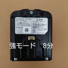 2025年最新】pv-bhl3000j バッテリーの人気アイテム - メルカリ