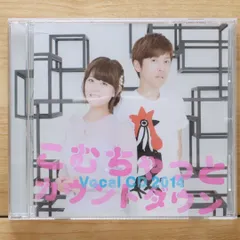 切り抜き◆櫻井孝宏 144ページ(声優) 【即購入OK♪】メルカリ出品中♪ 2025年最新】櫻井_孝宏の人気アイテム - メルカリ